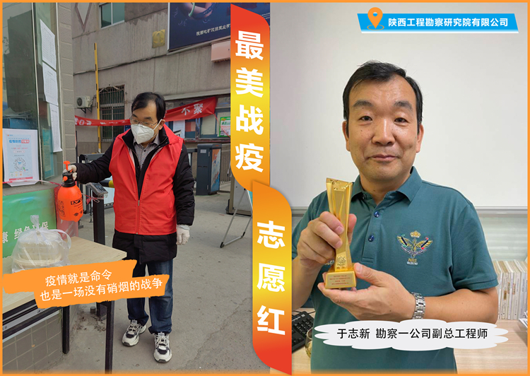 于志新_副本.jpg