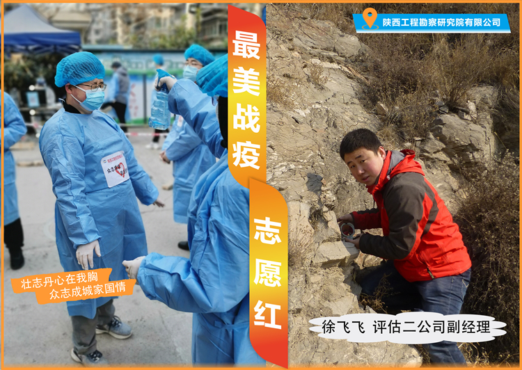徐飛飛_副本.jpg