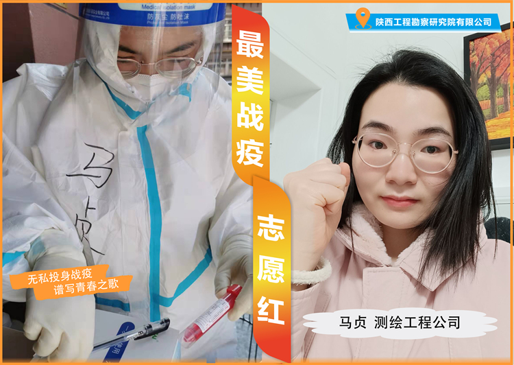 馬貞_副本.jpg