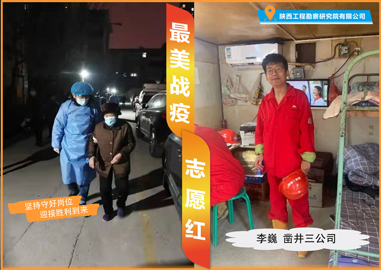 李巍_副本.jpg